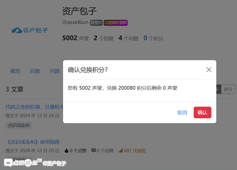 image1745725176712.png